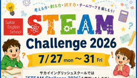 STEAM Challenge 2026